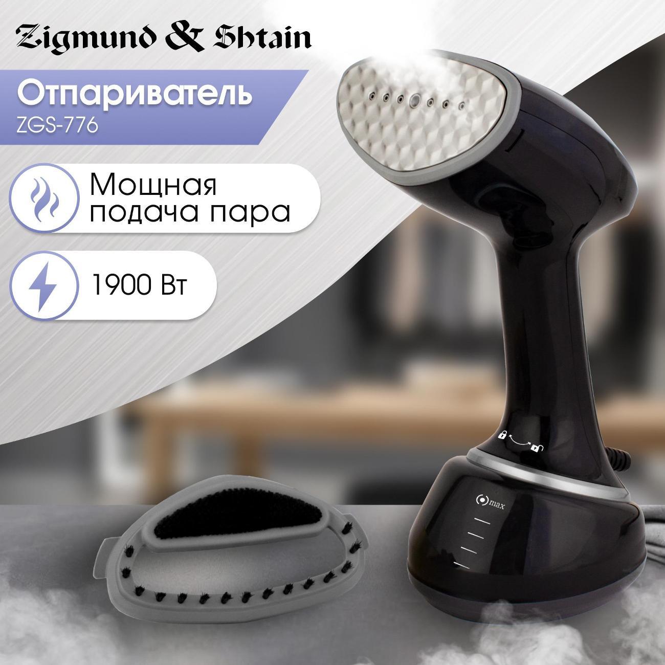 steamer-zigmundshtain-zgs-776