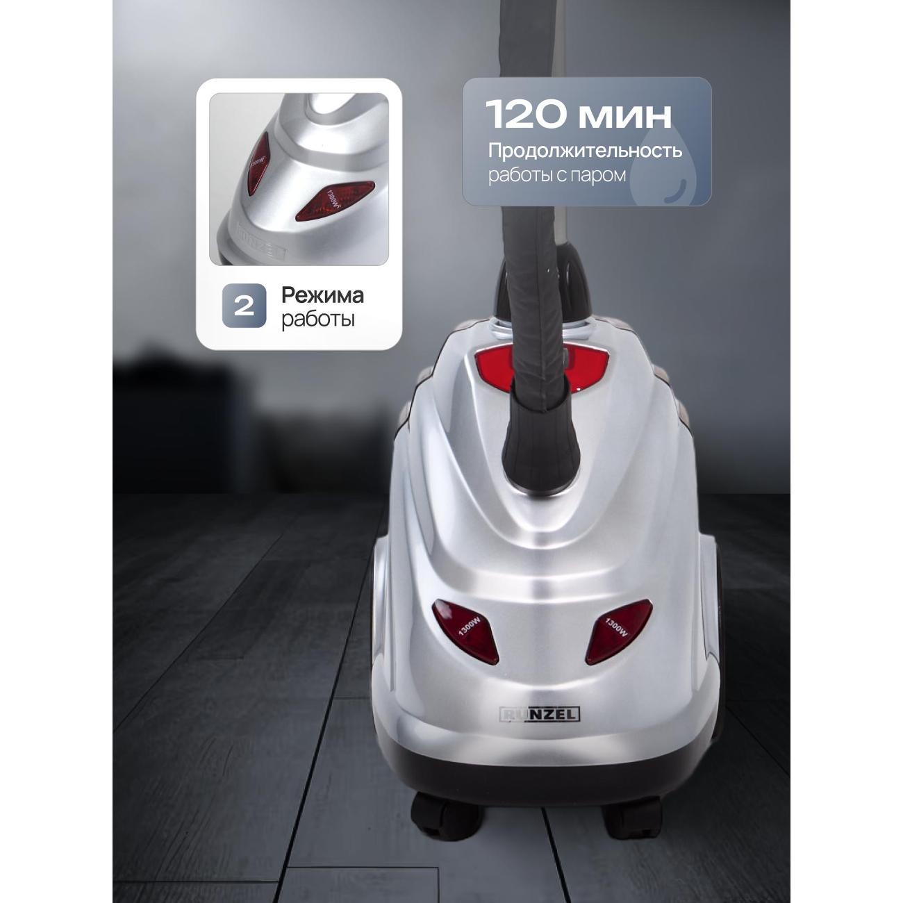 steamer-runzel-pro-380-alskad-9