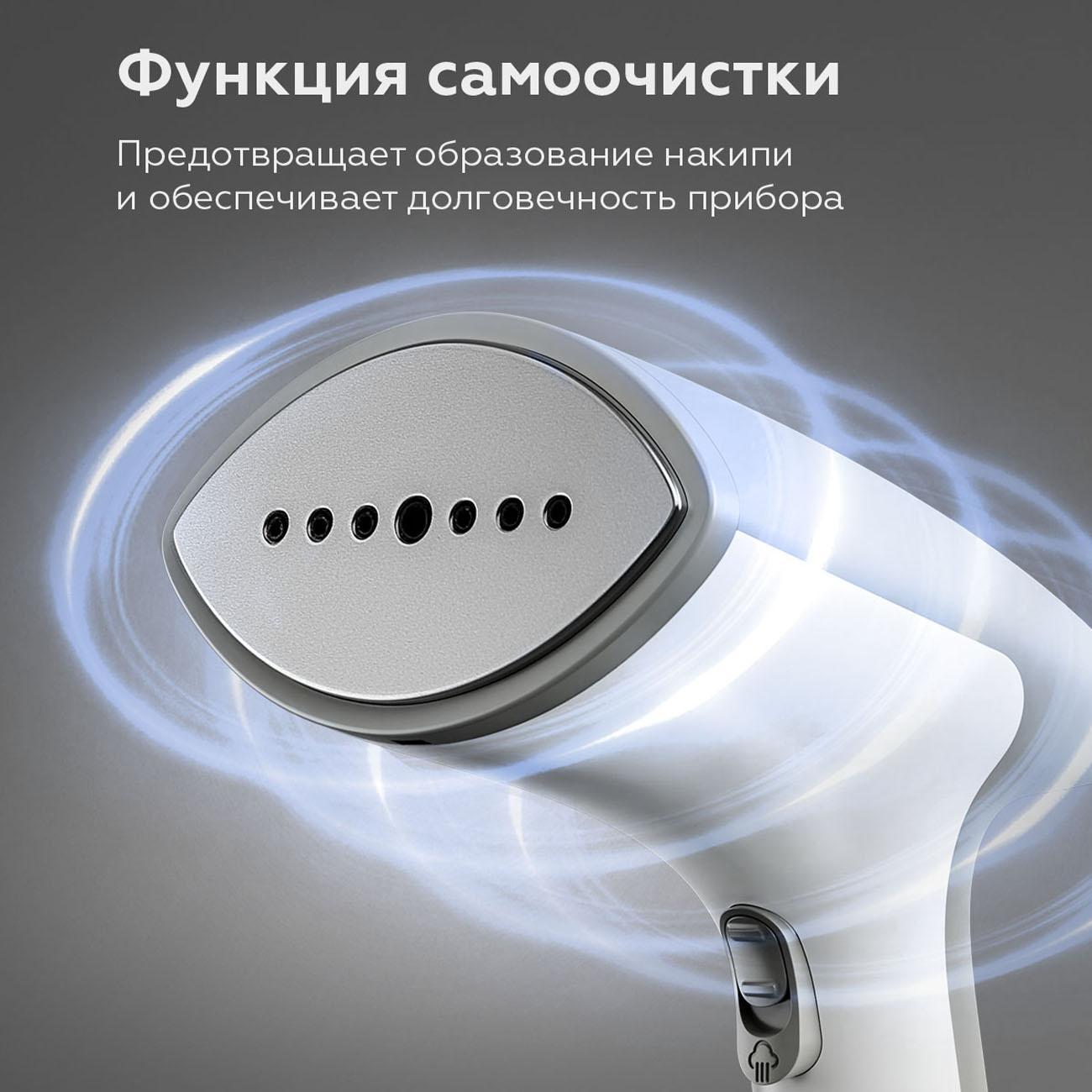 hand-steamer-bq-sg-2000h-3