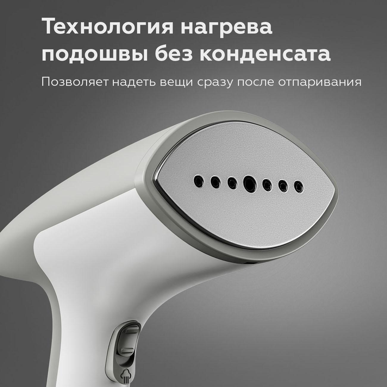 hand-steamer-bq-sg-2000h-5