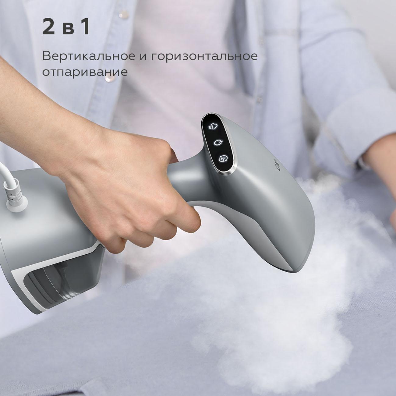 hand-steamer-bq-sg-2000h-7