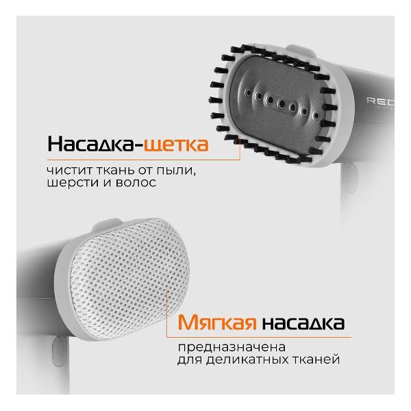 steamer-hand-redsolution-hs-700-thumb-8