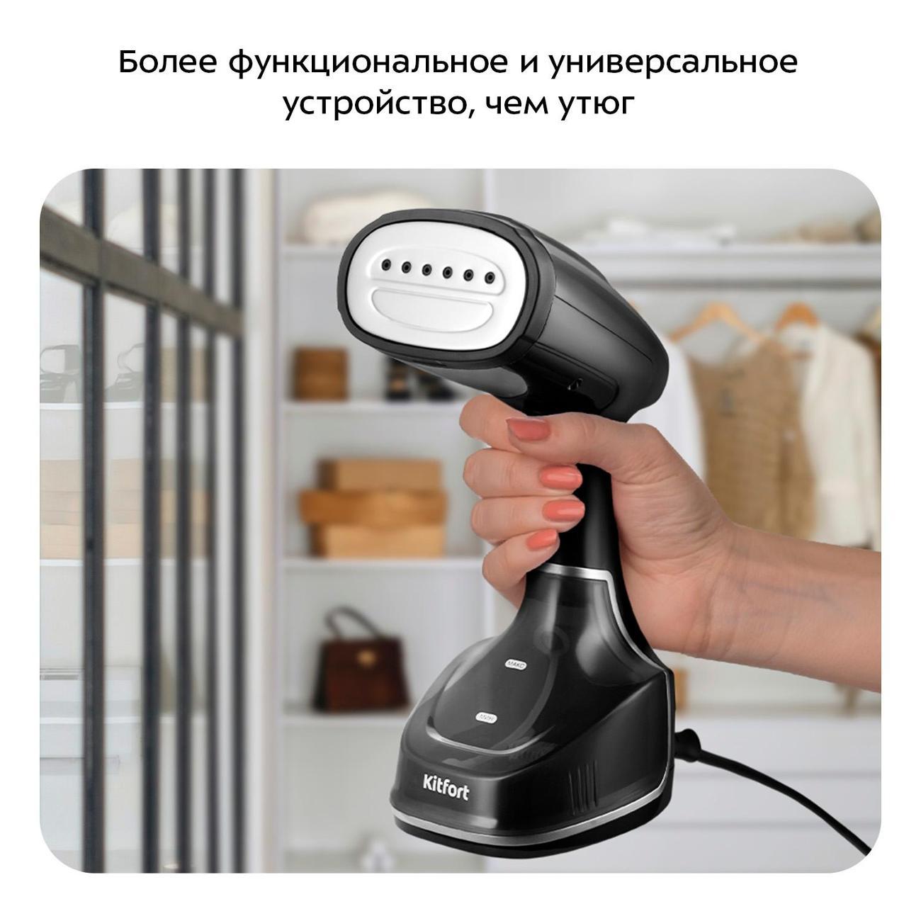 hand-steamer-kitfort-kt-9209-5