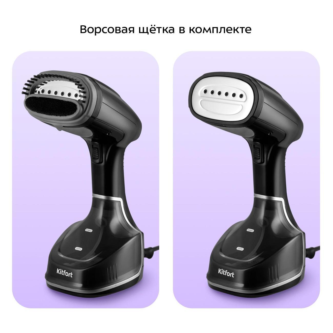 hand-steamer-kitfort-kt-9209-6
