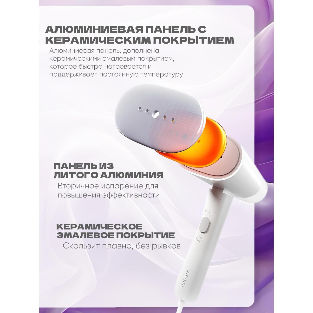 steamer-hand-xiaomi-handheld-garment-steamer-eu-mjgtj-02-lf-6