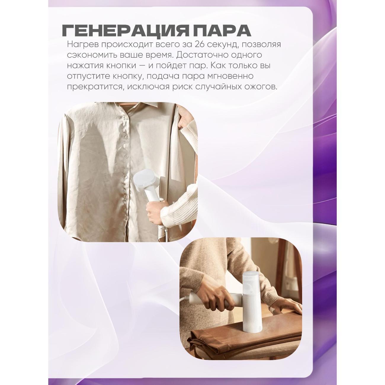 steamer-hand-xiaomi-handheld-garment-steamer-eu-mjgtj-02-lf-7