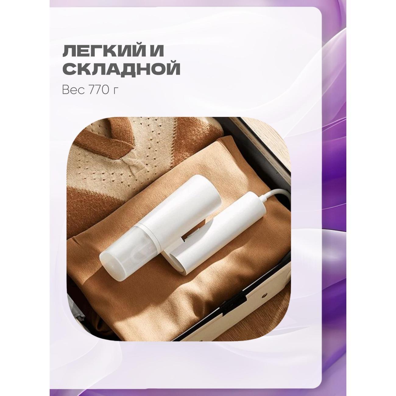 steamer-hand-xiaomi-handheld-garment-steamer-eu-mjgtj-02-lf-9