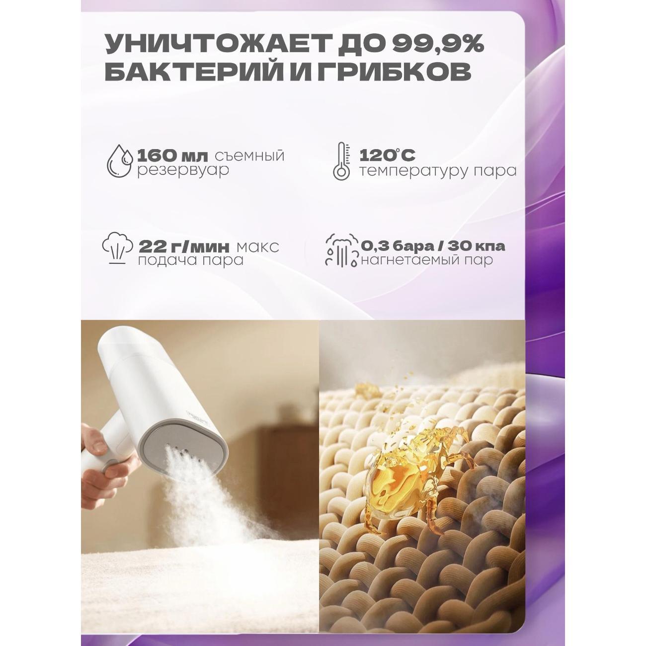 steamer-hand-xiaomi-handheld-garment-steamer-eu-mjgtj-02-lf-10