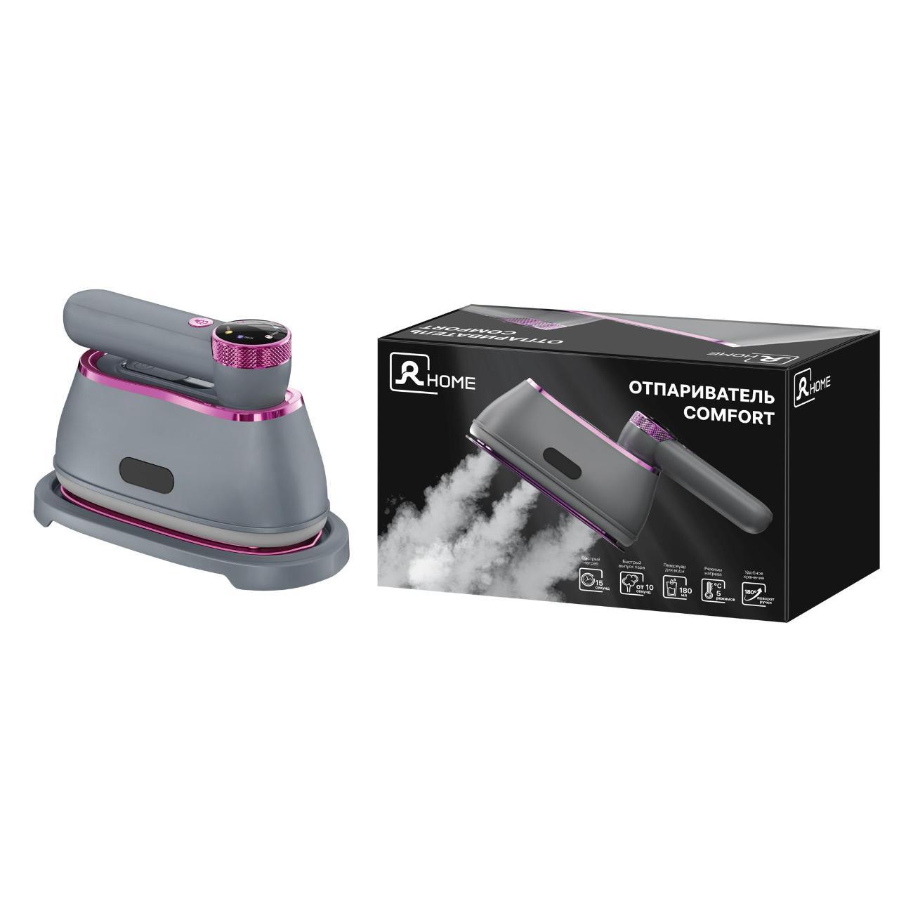 steamer-hand-r-home-comfort-2
