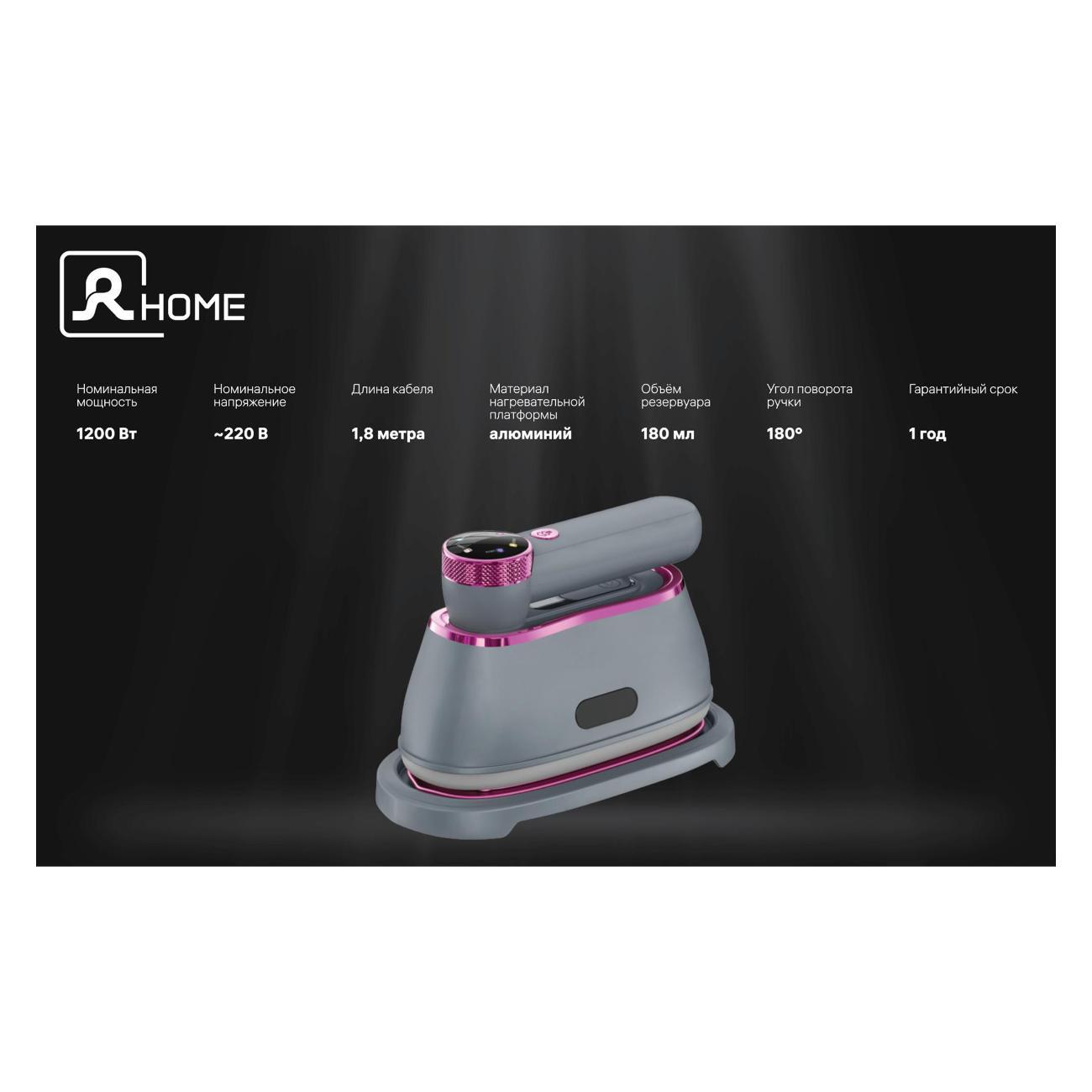 steamer-hand-r-home-comfort-6