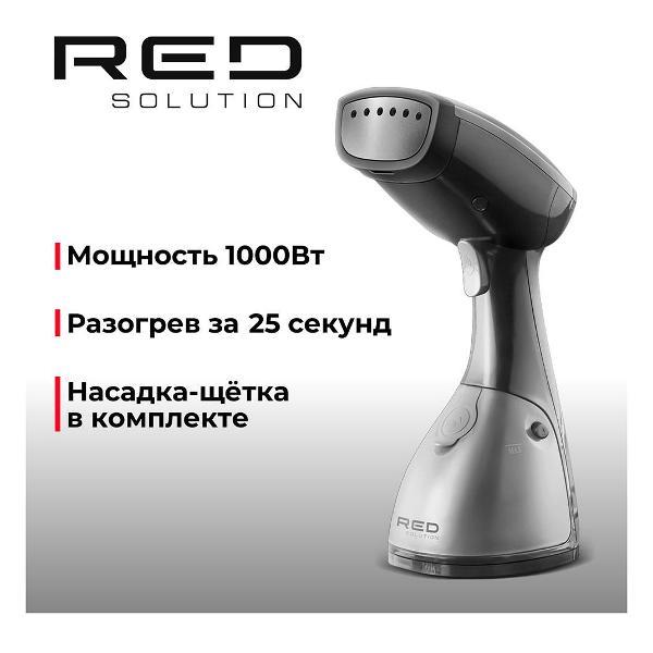 hand-steamer-redsolution-hs-760-2