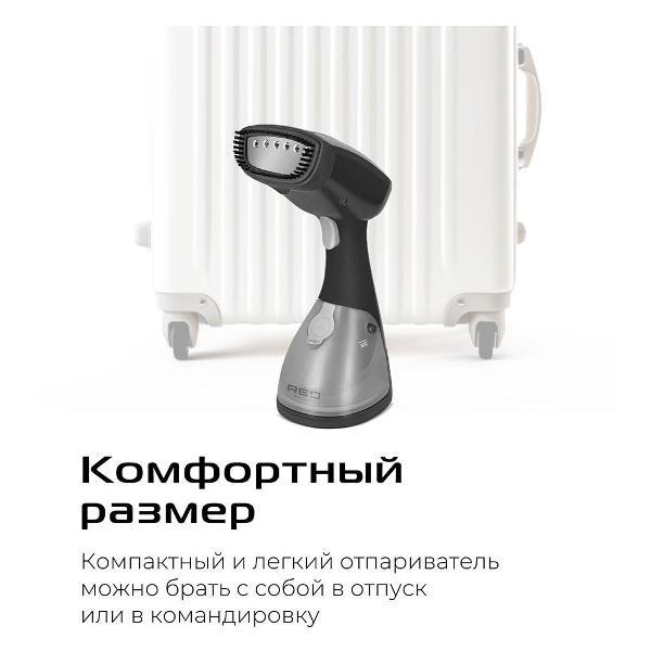 hand-steamer-redsolution-hs-760-5