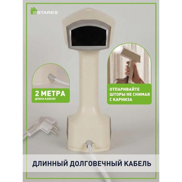 steamer-hand-estares-easy-steam-3000w-275-x-110-2m-beige-8
