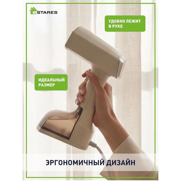 steamer-hand-estares-easy-steam-3000w-275-x-110-2m-beige-9