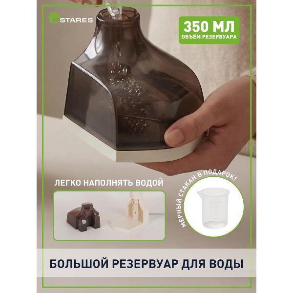 steamer-hand-estares-easy-steam-3000w-275-x-110-2m-beige-10