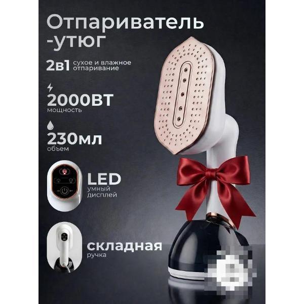 steamer-hand-no-brand-1805466081