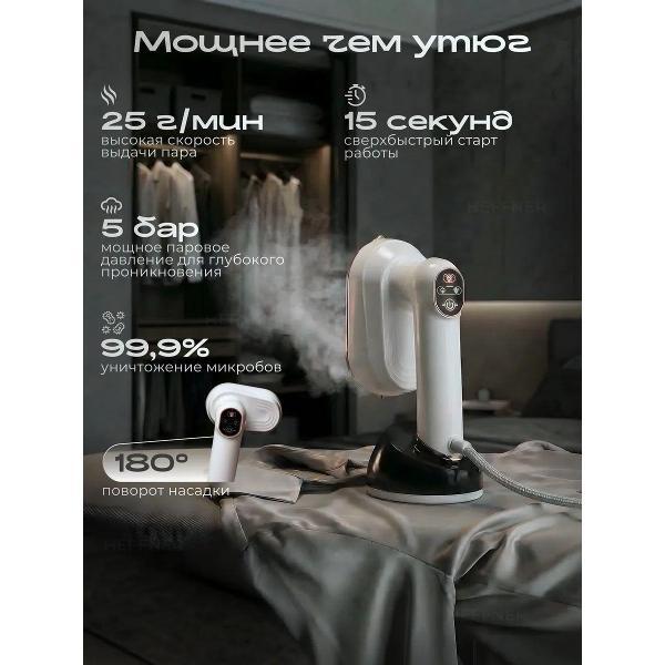 steamer-hand-no-brand-1805466081-2