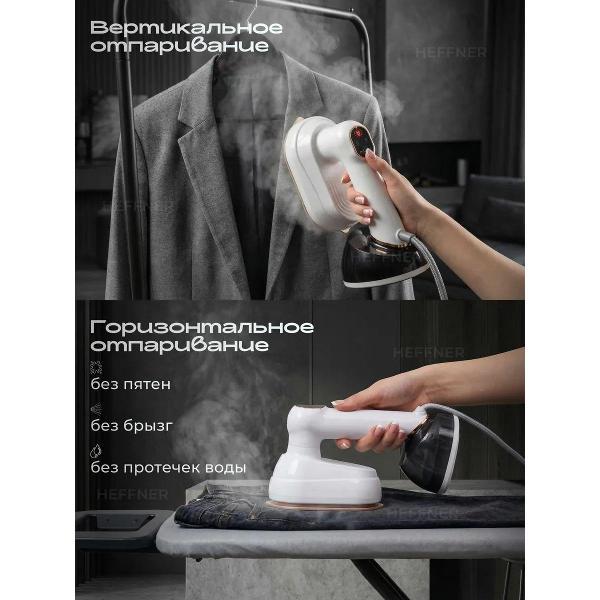 steamer-hand-no-brand-1805466081-5
