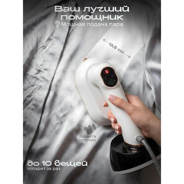 steamer-hand-no-brand-1805466081-6
