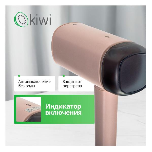 hand-steamer-kiwi-ksi-645w-1200w-9