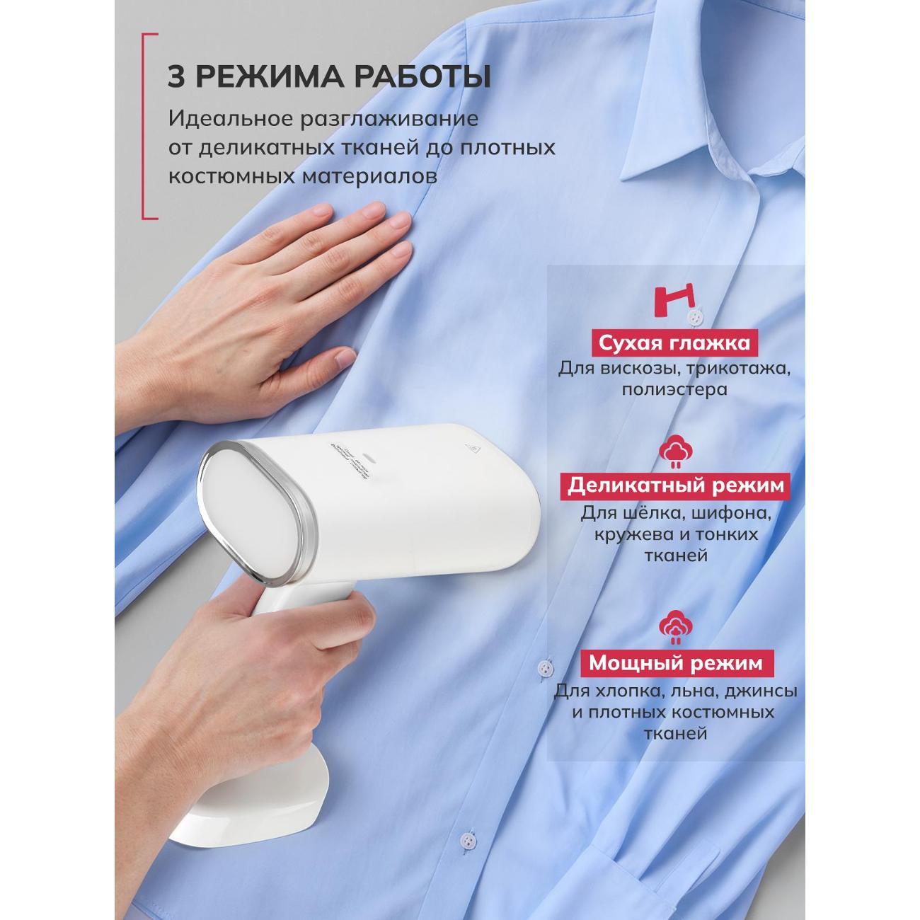 steamer-hand-felfri-station-fgs-008-6