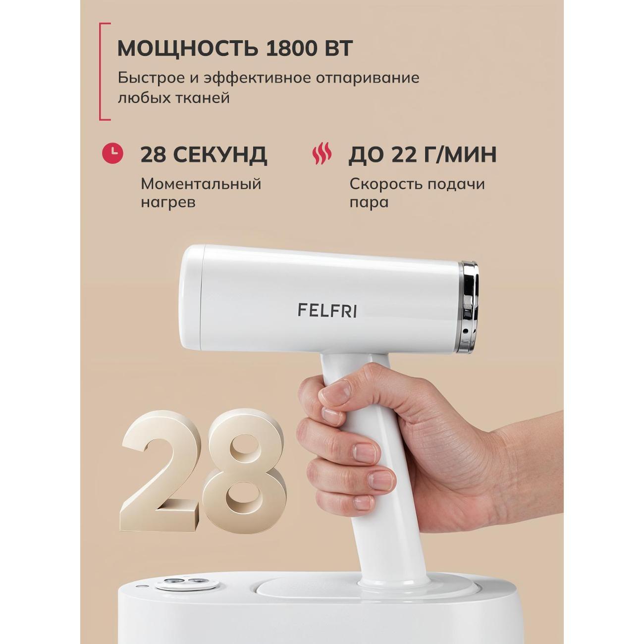 steamer-hand-felfri-station-fgs-008-7