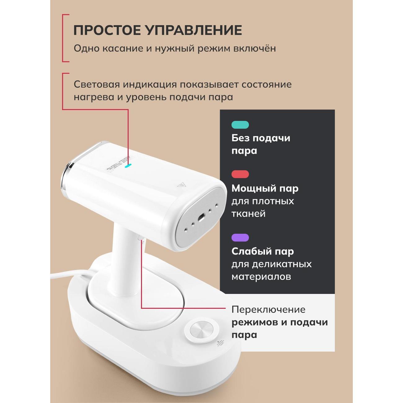 steamer-hand-felfri-station-fgs-008-9