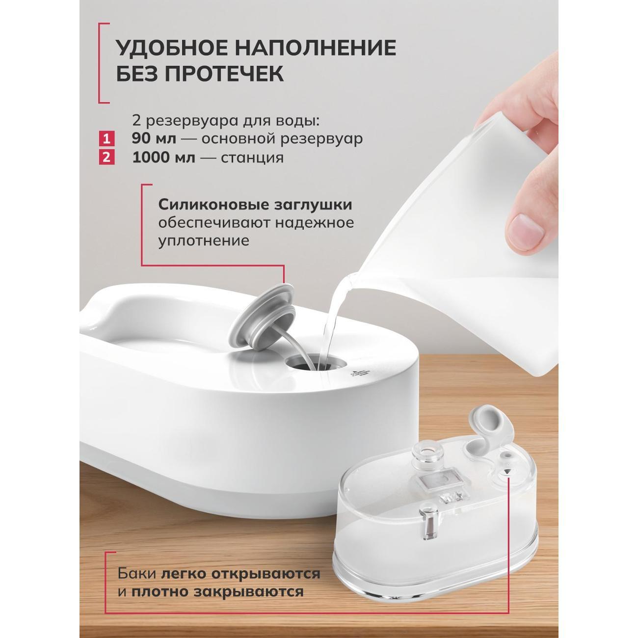 steamer-hand-felfri-station-fgs-008-10