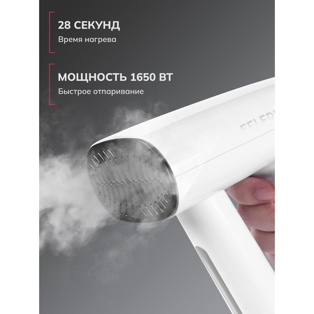 steamer-hand-felfri-display-fgs-009-6