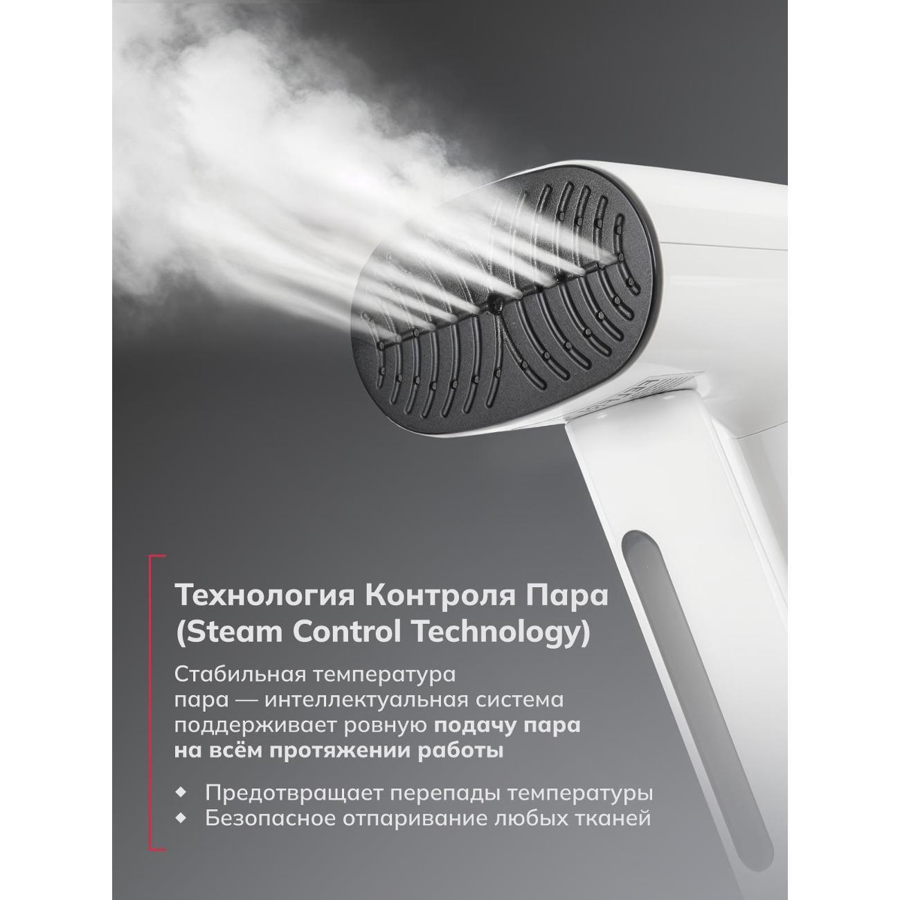 steamer-hand-felfri-display-fgs-009-7
