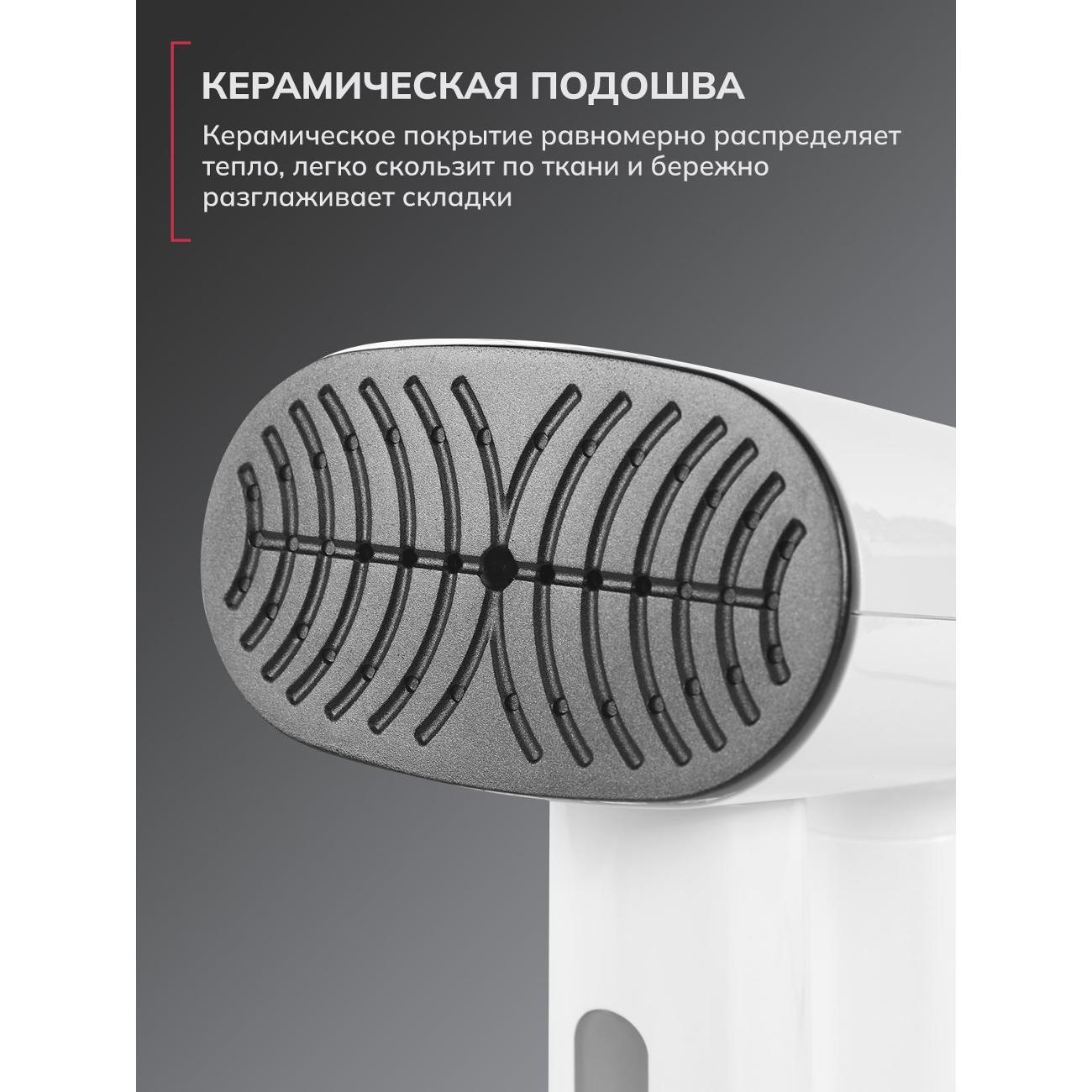 steamer-hand-felfri-display-fgs-009-8