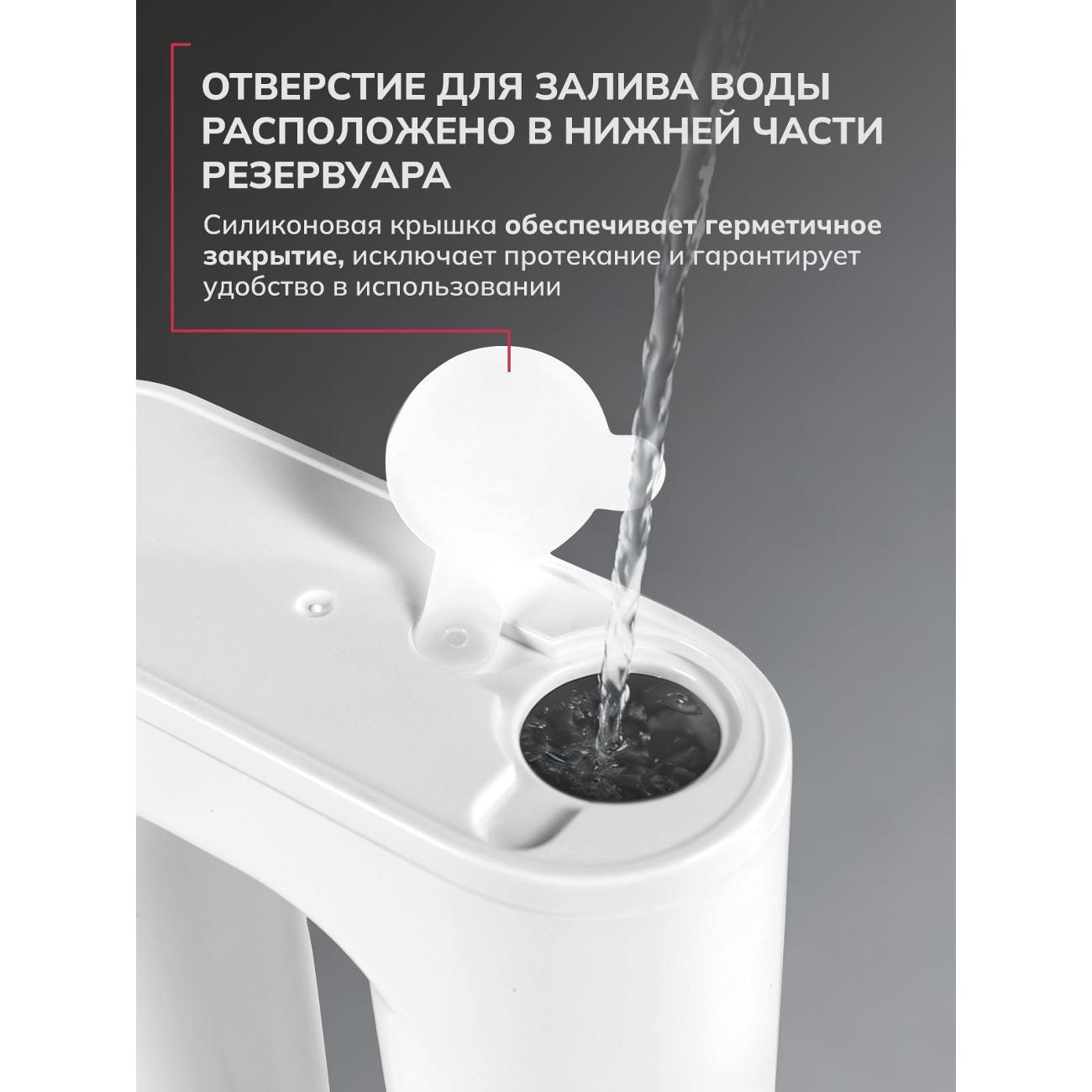 steamer-hand-felfri-display-fgs-009-9