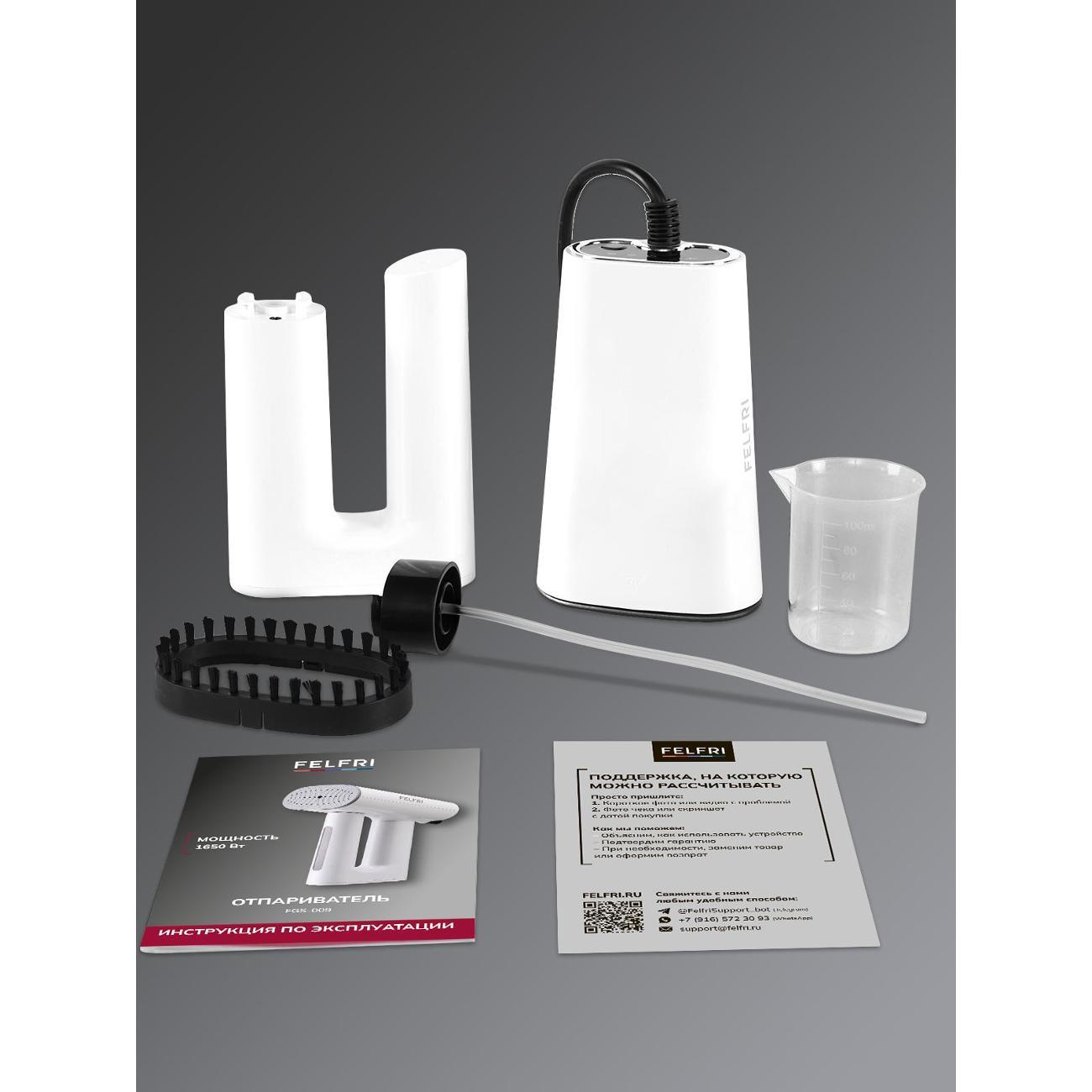 steamer-hand-felfri-display-fgs-009-10