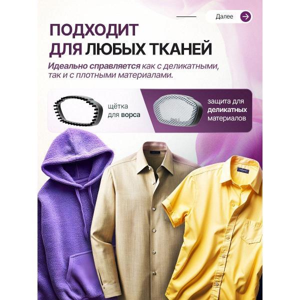 steamer-hand-ragex-r-1003-5