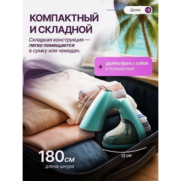 steamer-hand-ragex-r-1003-6