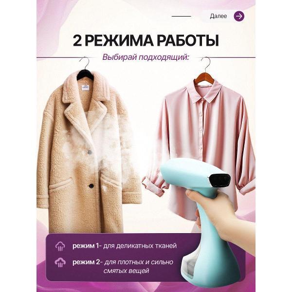 steamer-hand-ragex-r-1003-9