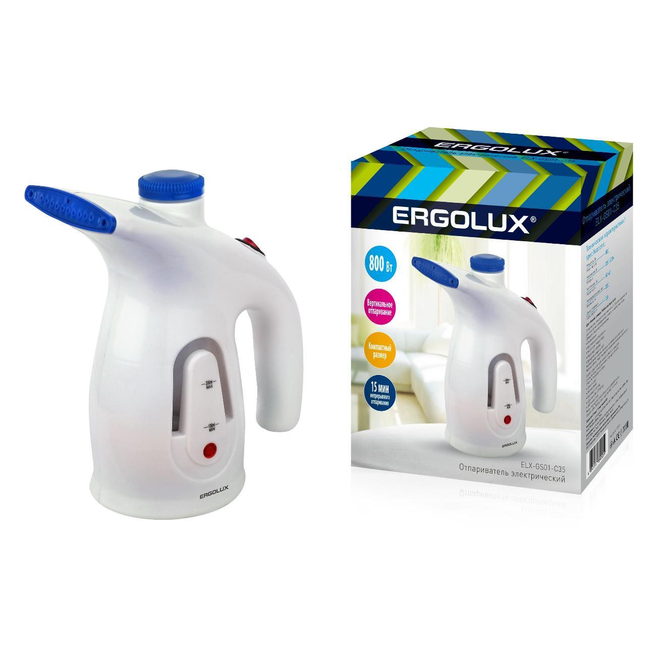 steamer-hand-ergolux-elx-gs-01-c-35-2