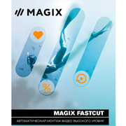 magix-fastcut