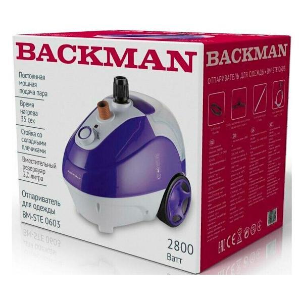 steamer-vertical-backman-bm-ste-0603-01-2