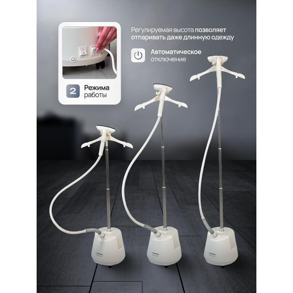 steamer-aurora-pro-2300-3