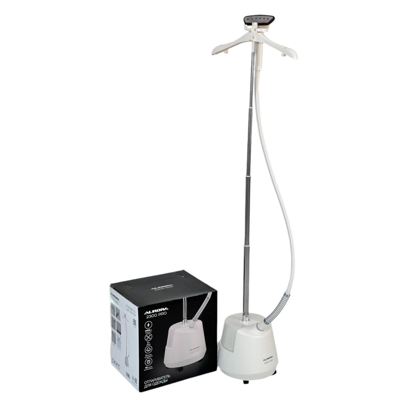 steamer-aurora-pro-2300-7