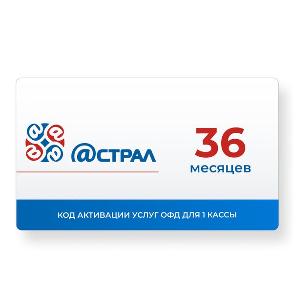 fedteh-astralofd-36-mes-karta-cifrovogo-koda