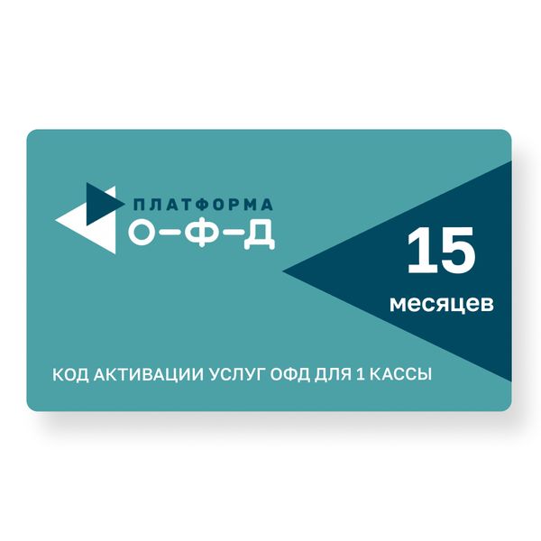 fedteh-platforma-ofd-ooo-evotor-15-mes