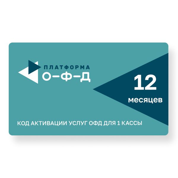 fedteh-platforma-ofd-ooo-evotor-12-mes