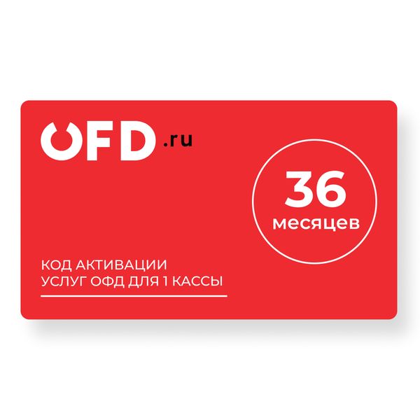 fedteh-ofd-peter-servis-spectehnologii-36-mes