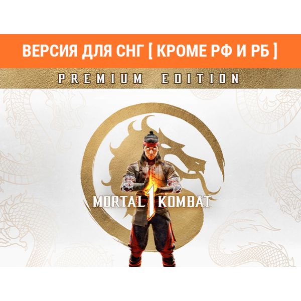 warner-bros-ie-mortal-kombat-1-prem-ed-krome-rf-i-rb