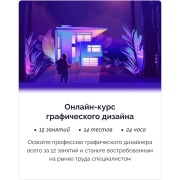 kurs-graficheskogo-dizaina-irs-academy-graficheskii-dizain