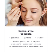 kurs-brovista-irs-academy-brovista