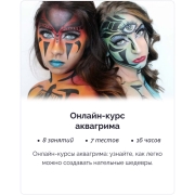 kurs-akvagrima-irs-academy-akvagrima