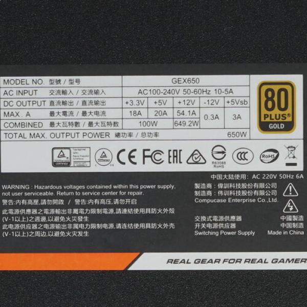 powerunit-cougar-gex-650-31-ge-065002-p-01-black-4
